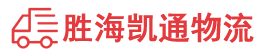 潮州到古丈县物流公司